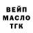 Дистиллят ТГК жижа Khrystyna Nykolyn