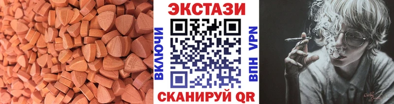 Экстази 99%  Купить где  Сосновоборск 
