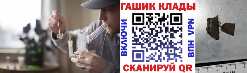 ГАШ Ice-O-Lator Сосновоборск