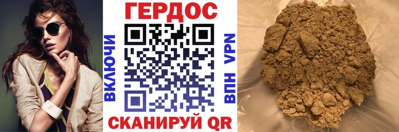 Героин афганец  Купить  Сосновоборск 
