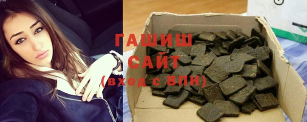 марки nbome Красноперекопск