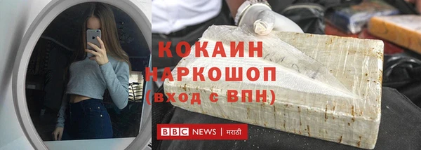 COCAINE Краснослободск
