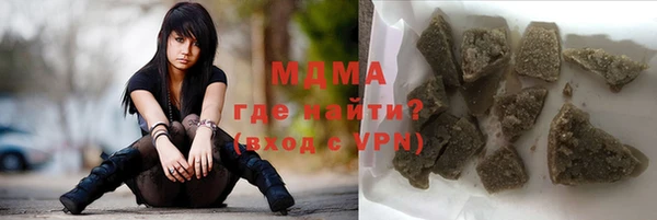 марки nbome Красноперекопск