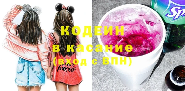 COCAINE Краснослободск