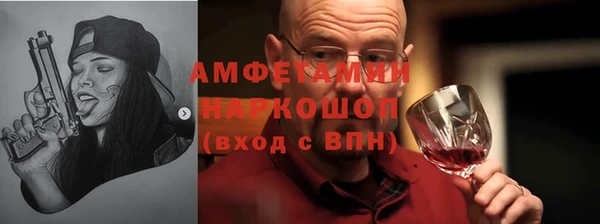 COCAINE Краснослободск