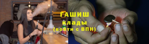 меф VHQ Корсаков