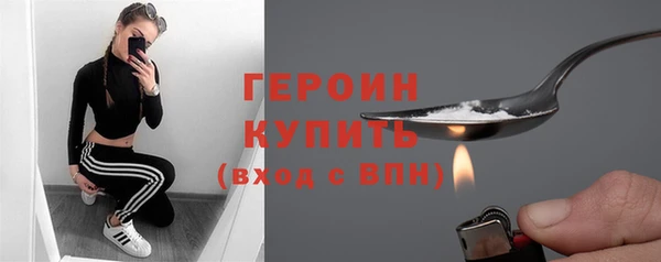 COCAINE Краснослободск