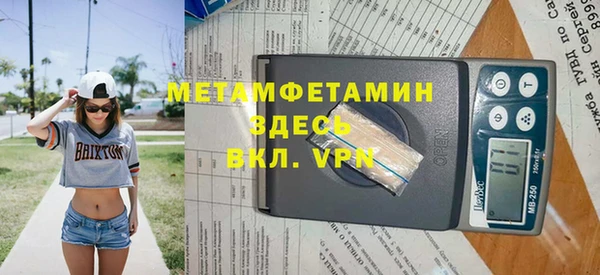 COCAINE Краснослободск