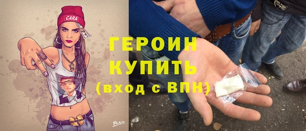 марки nbome Красноперекопск