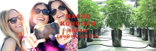 марки nbome Красноперекопск