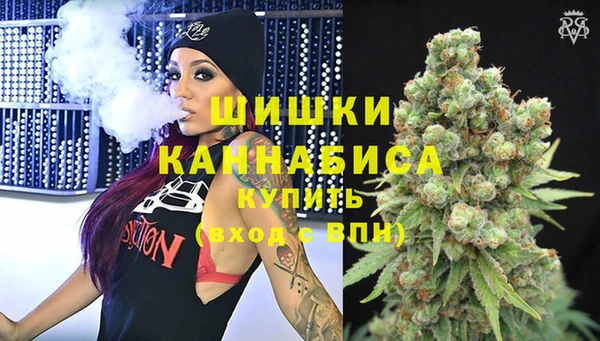марки nbome Красноперекопск