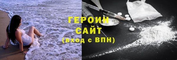 марки nbome Красноперекопск