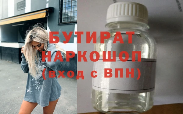 марки nbome Красноперекопск