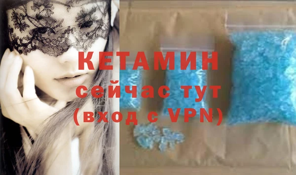меф VHQ Корсаков