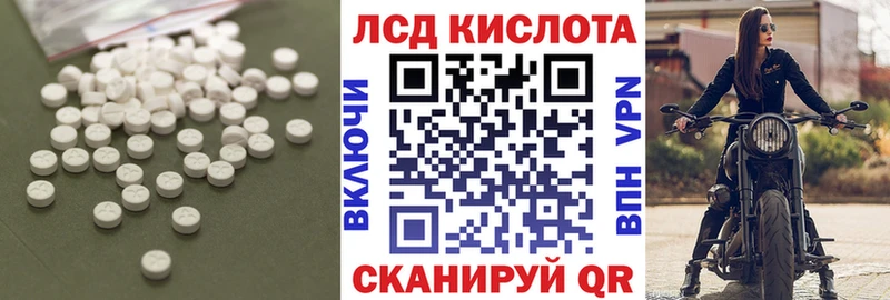 ЛСД экстази ecstasy  Купить закладки  Сосновоборск 