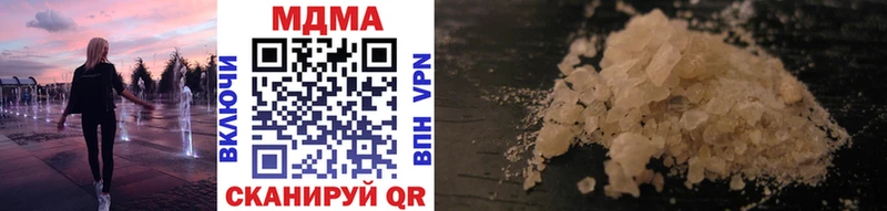 МДМА VHQ  Купить где  Сосновоборск 