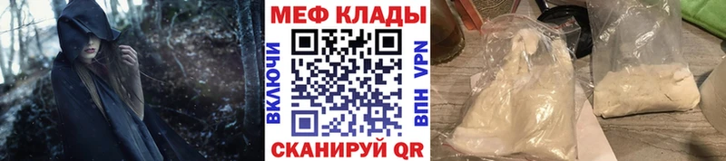Купить где  Сосновоборск  МЕФ mephedrone 