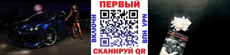 Купить где  Сосновоборск  Метамфетамин Methamphetamine 