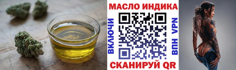 Дистиллят ТГК Wax Сосновоборск